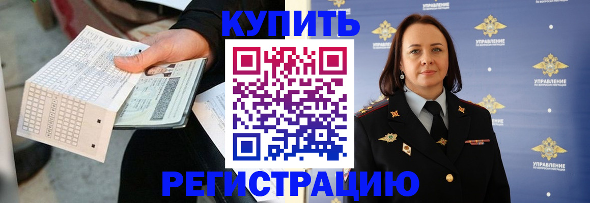 регистрация для школы в Семикаракорске