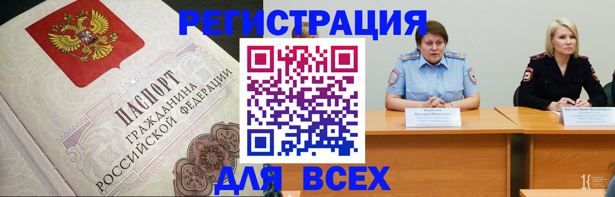 регистрация в Семикаракорске